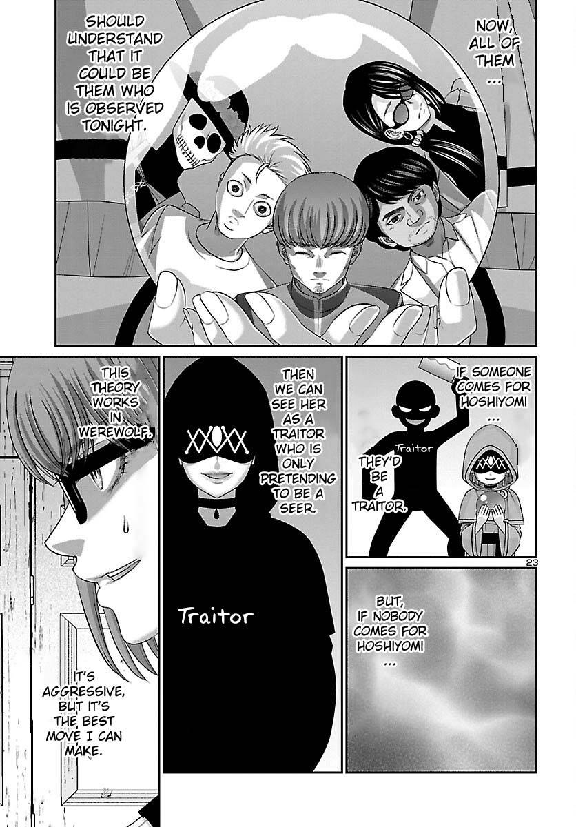 Page 23 of Chapter 81