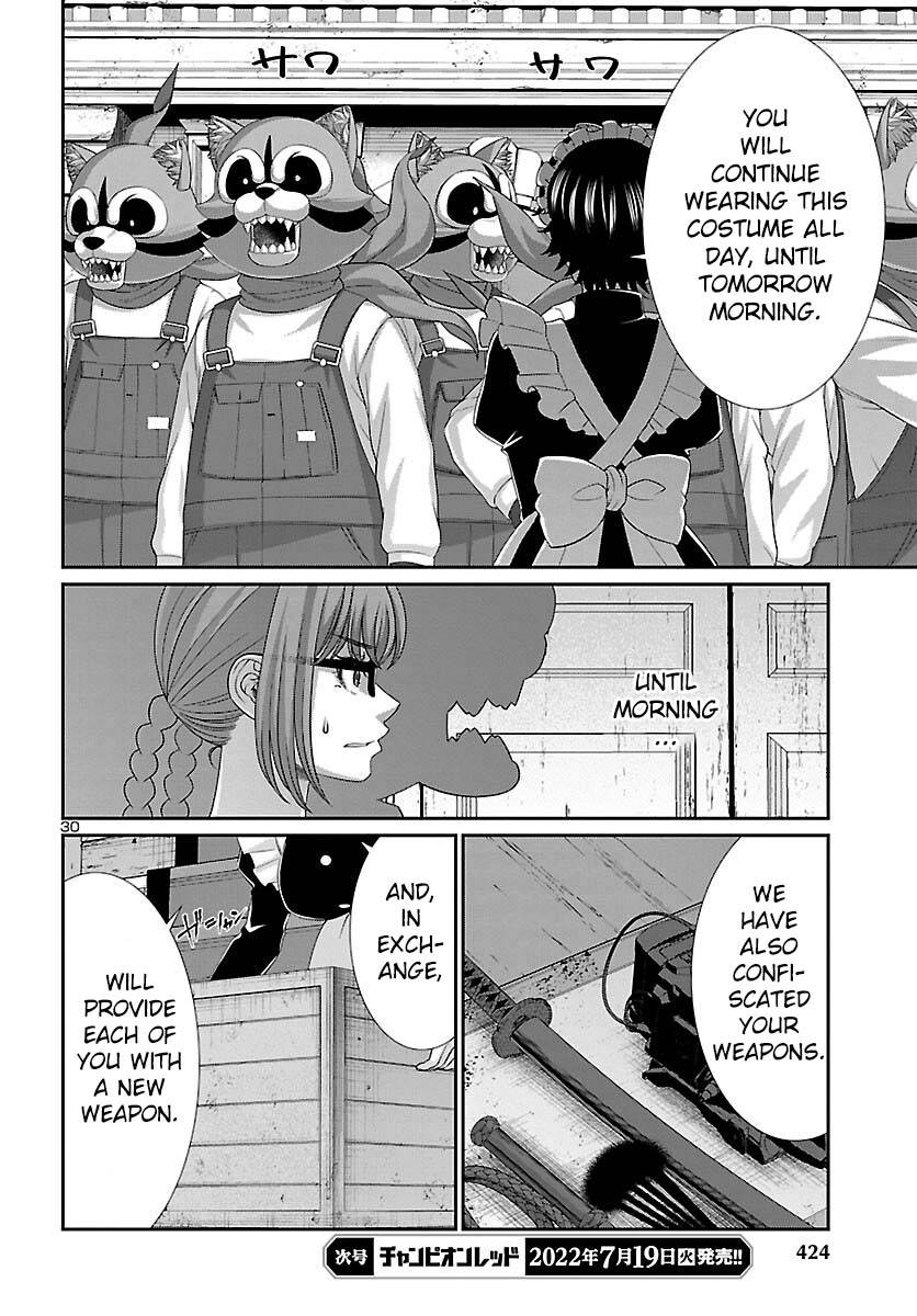 Page 29 of Chapter 81