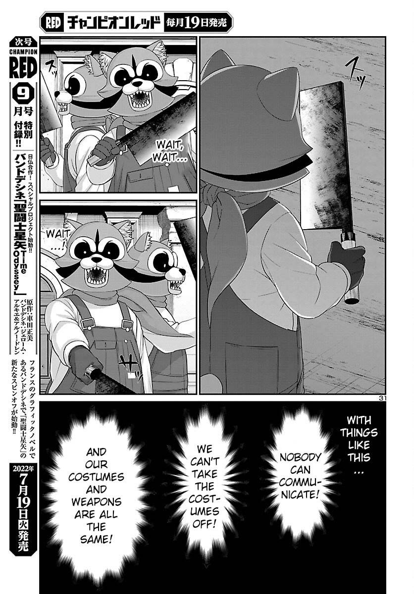 Page 30 of Chapter 81