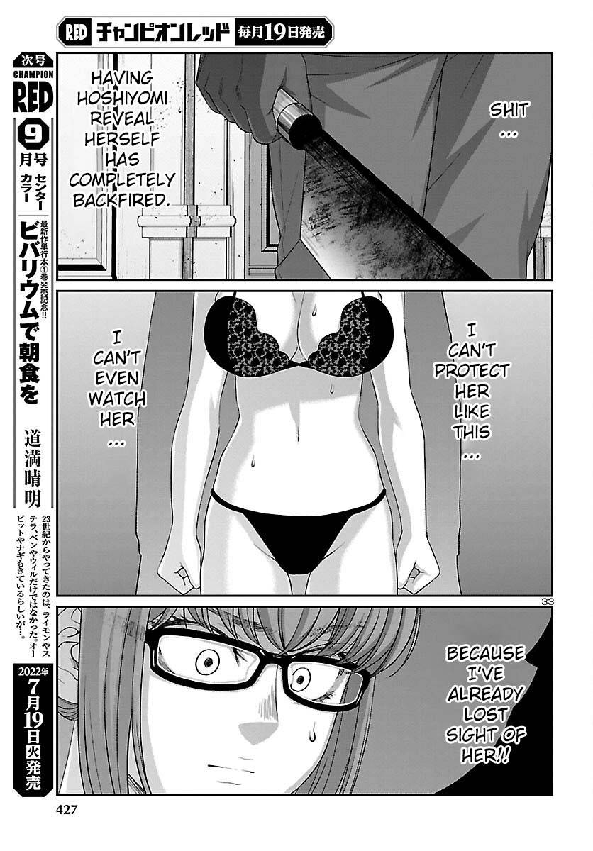 Page 32 of Chapter 81