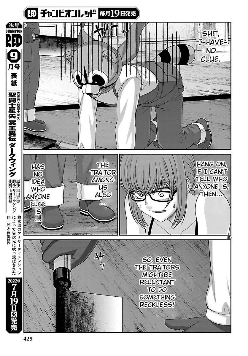 Page 34 of Chapter 81