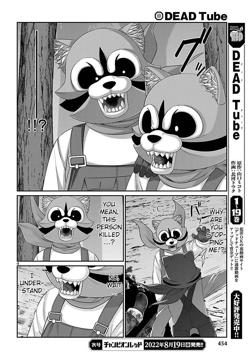 Page 5 of Chapter 82