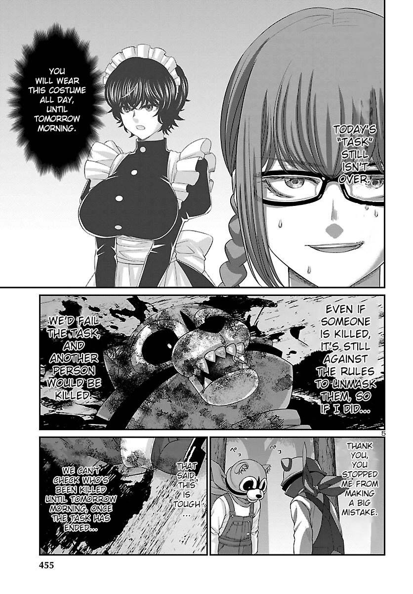 Page 6 of Chapter 82