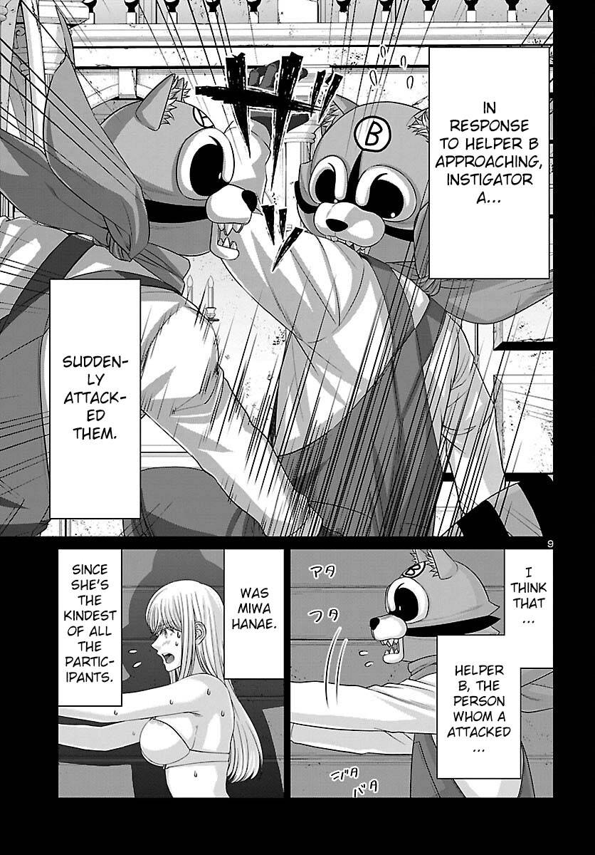 Page 10 of Chapter 82