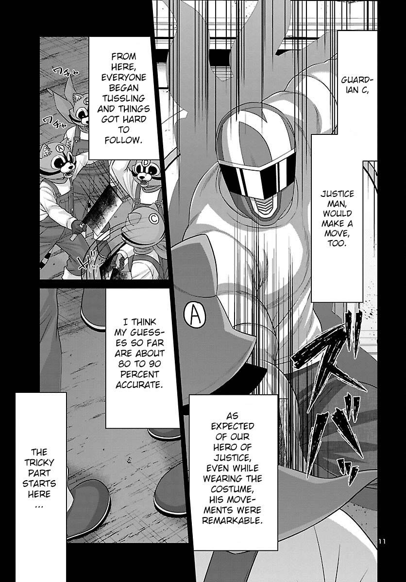 Page 12 of Chapter 82