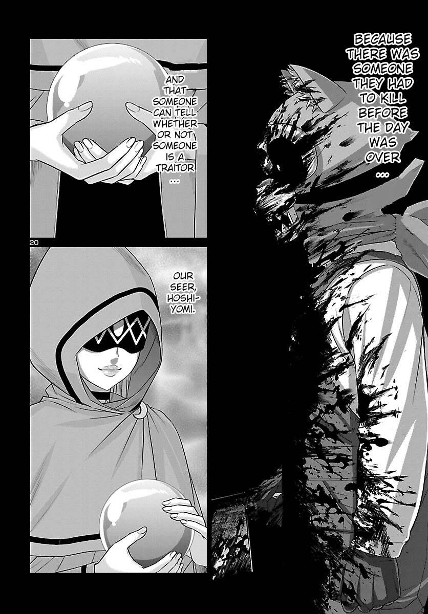 Page 21 of Chapter 82
