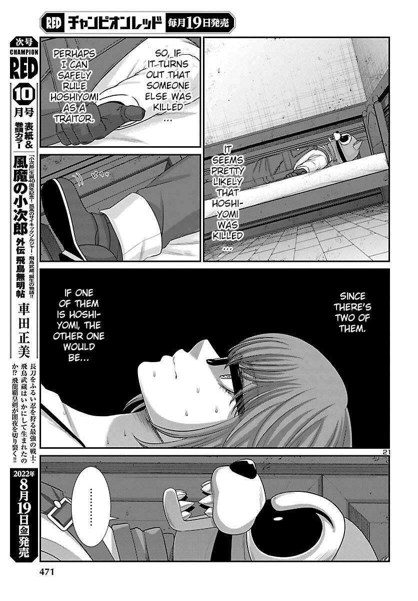 Page 22 of Chapter 82