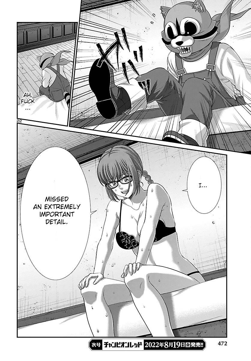 Page 23 of Chapter 82