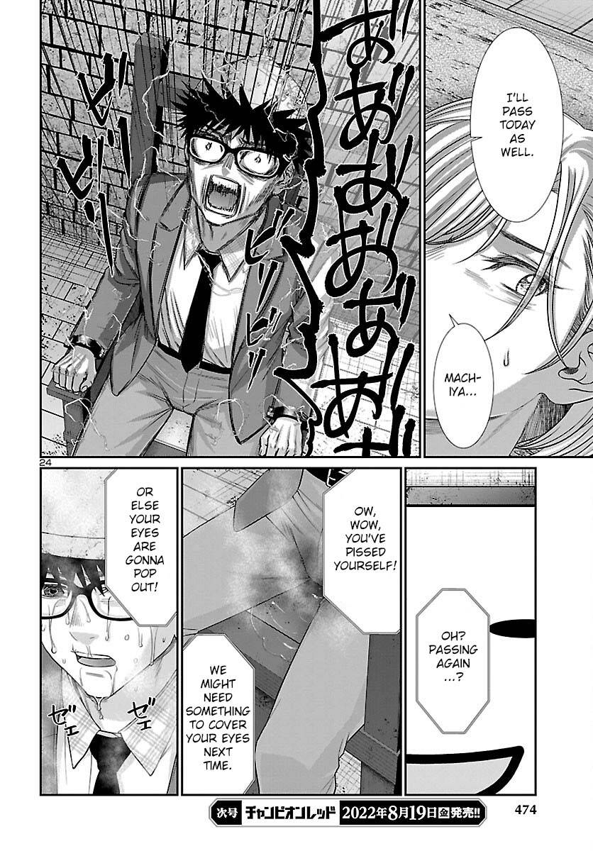 Page 25 of Chapter 82