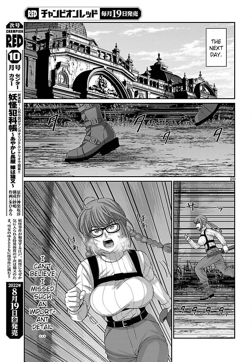 Page 30 of Chapter 82