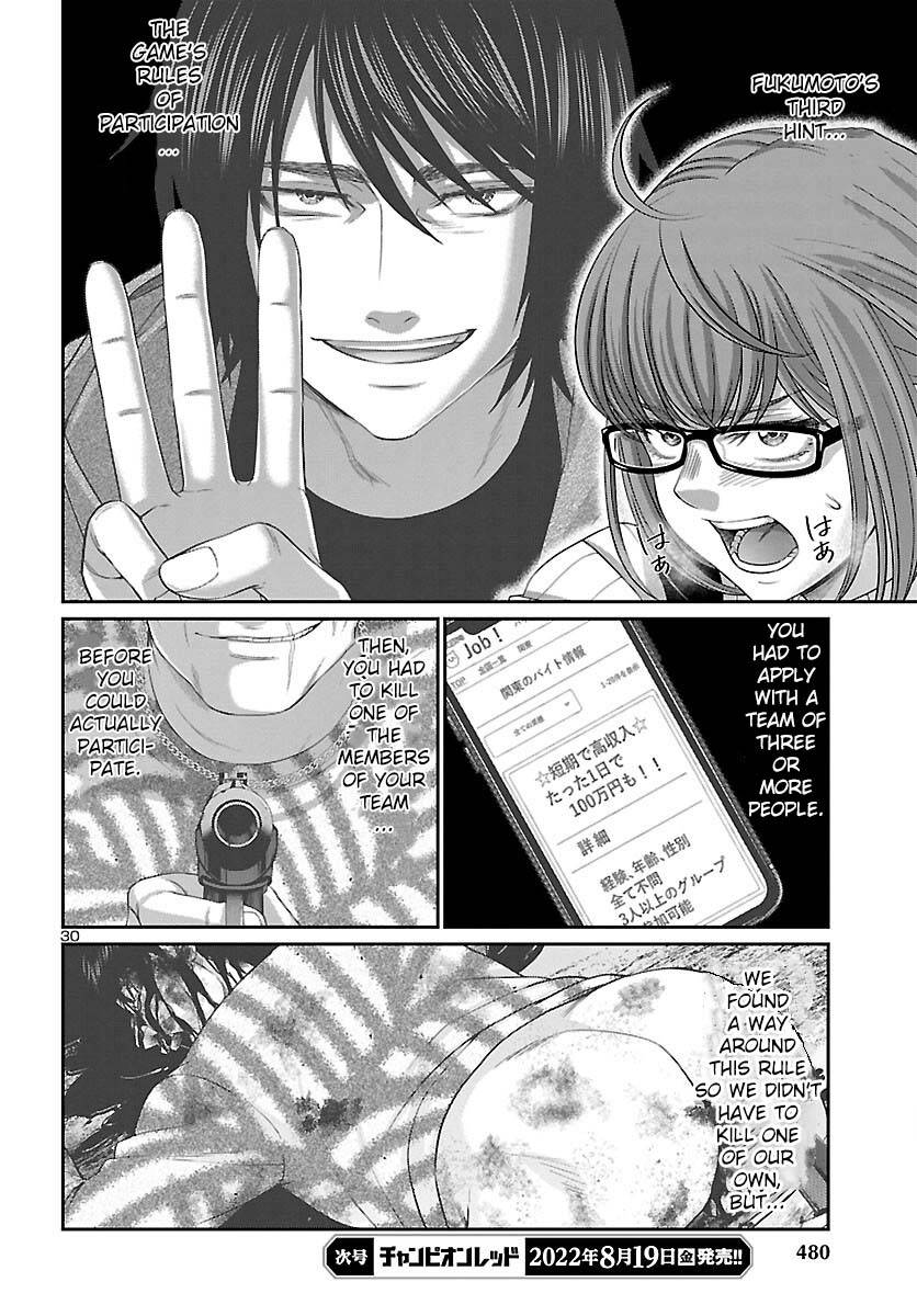 Page 31 of Chapter 82