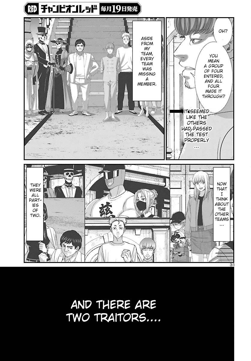 Page 32 of Chapter 82