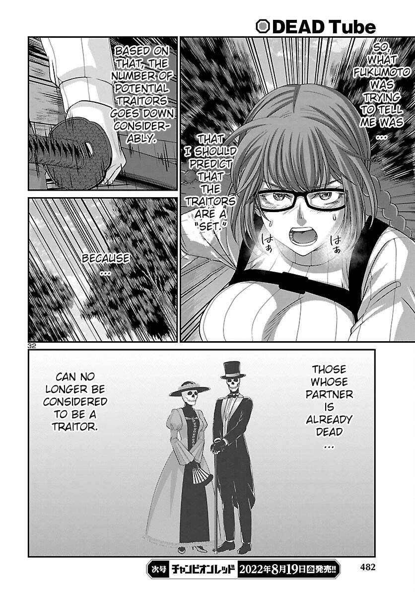 Page 33 of Chapter 82