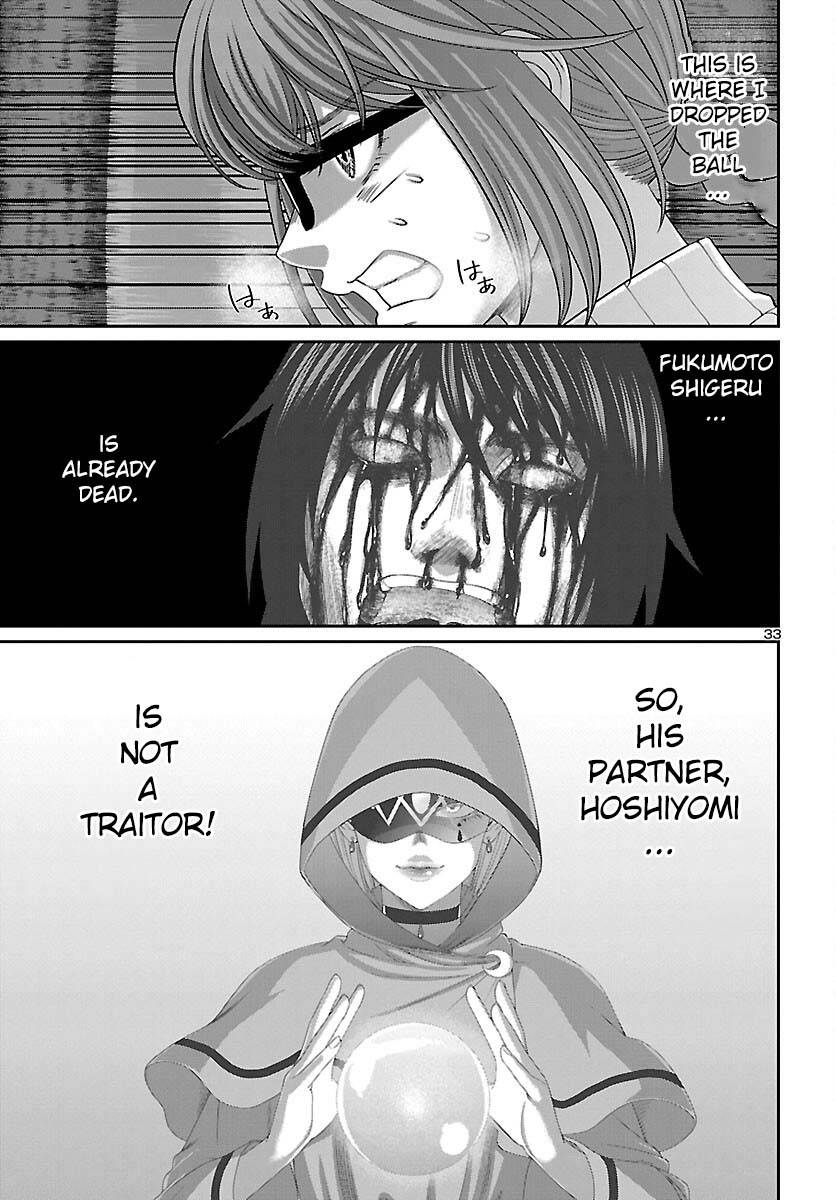 Page 34 of Chapter 82