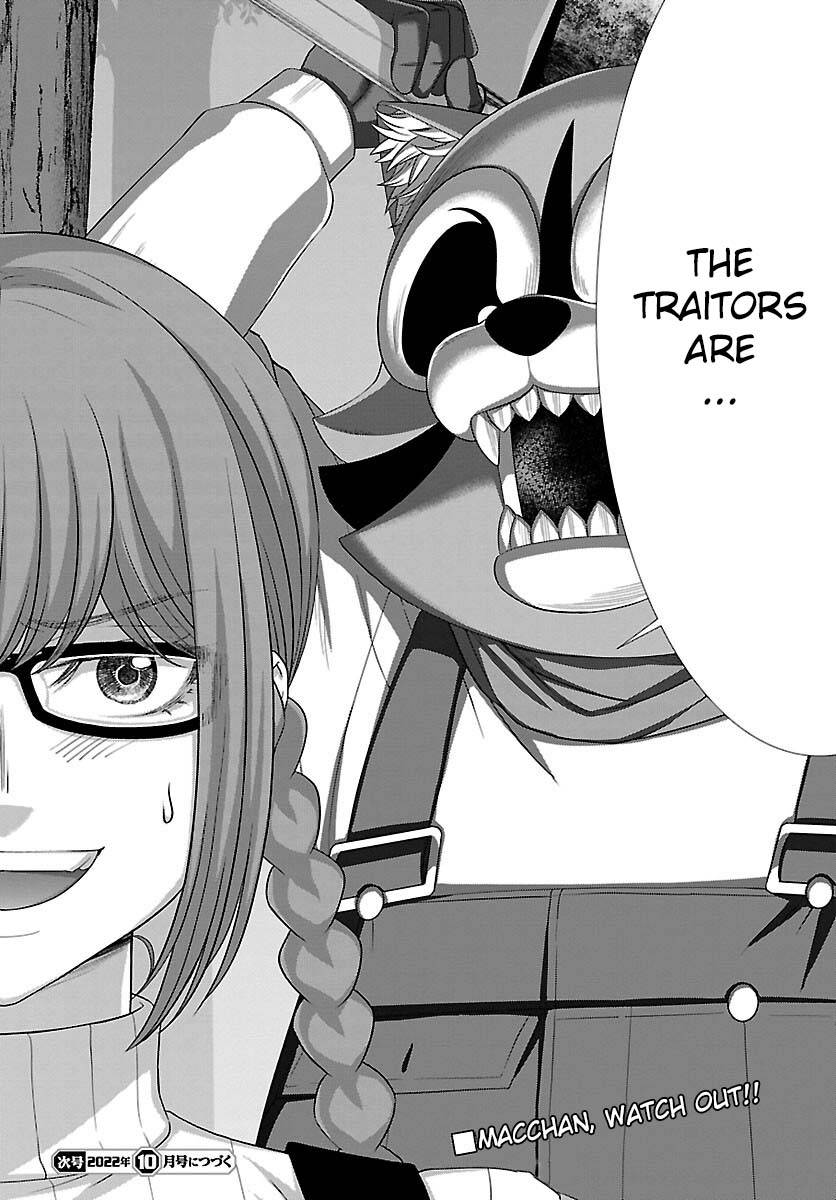Page 39 of Chapter 82