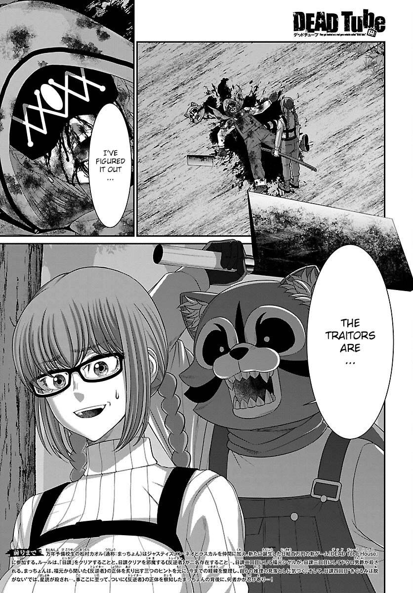 Page 3 of Chapter 83