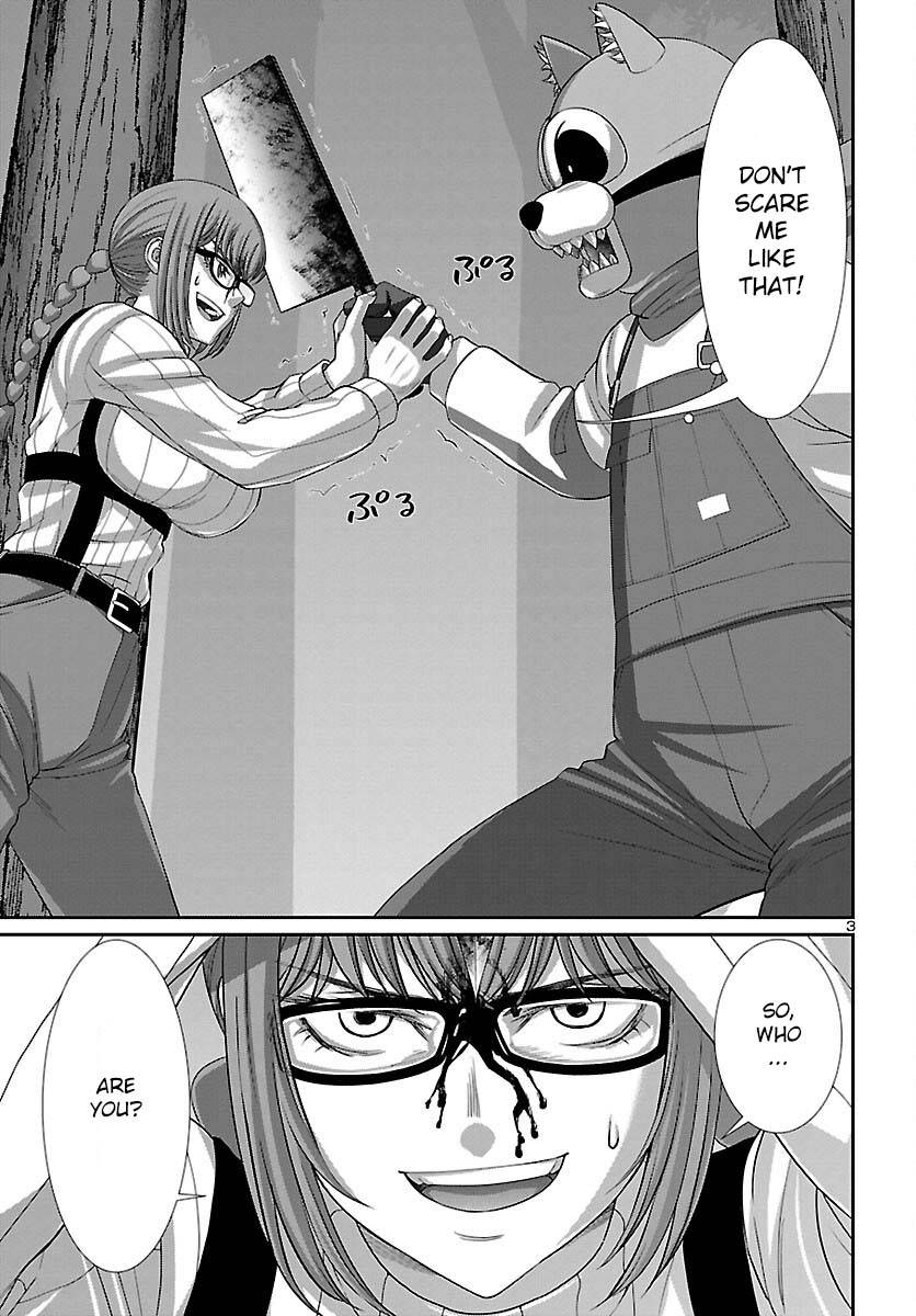 Page 5 of Chapter 83