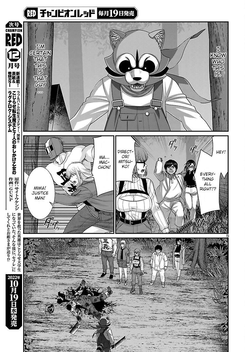 Page 7 of Chapter 83