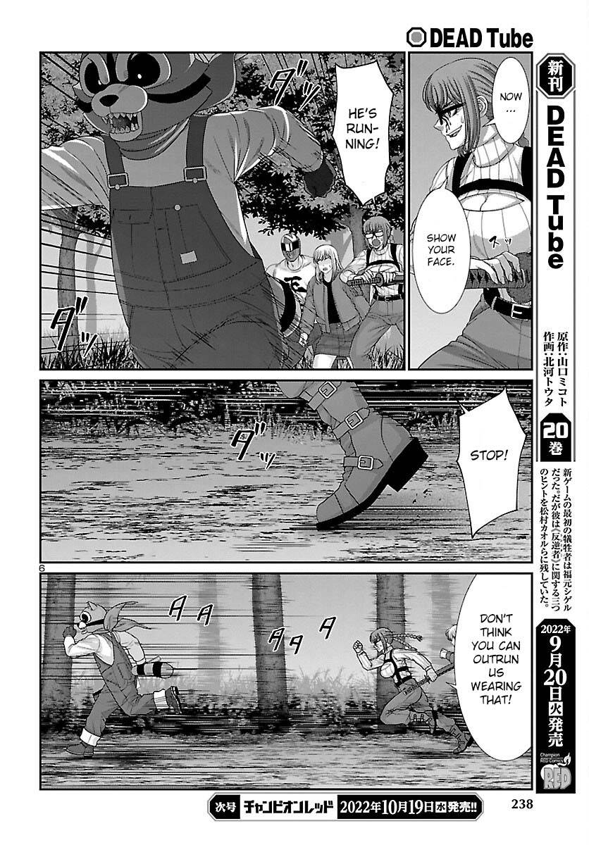 Page 8 of Chapter 83