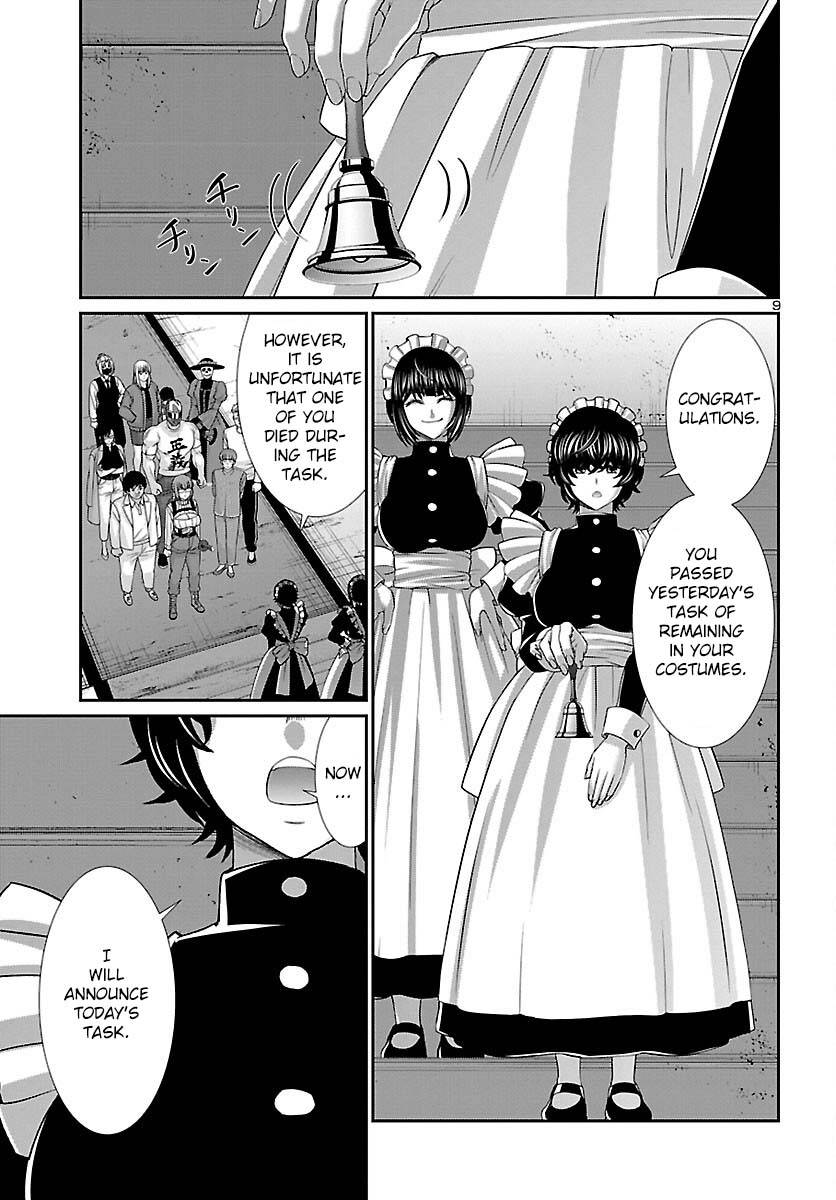Page 11 of Chapter 83