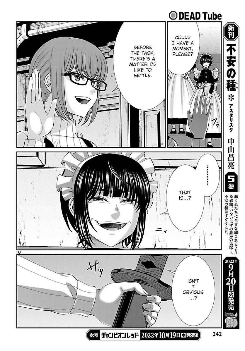 Page 12 of Chapter 83