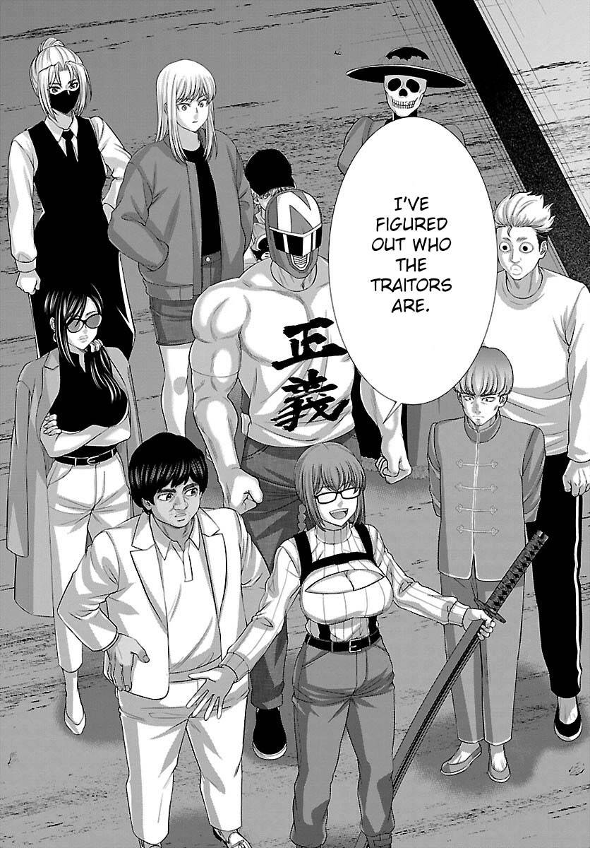 Page 13 of Chapter 83