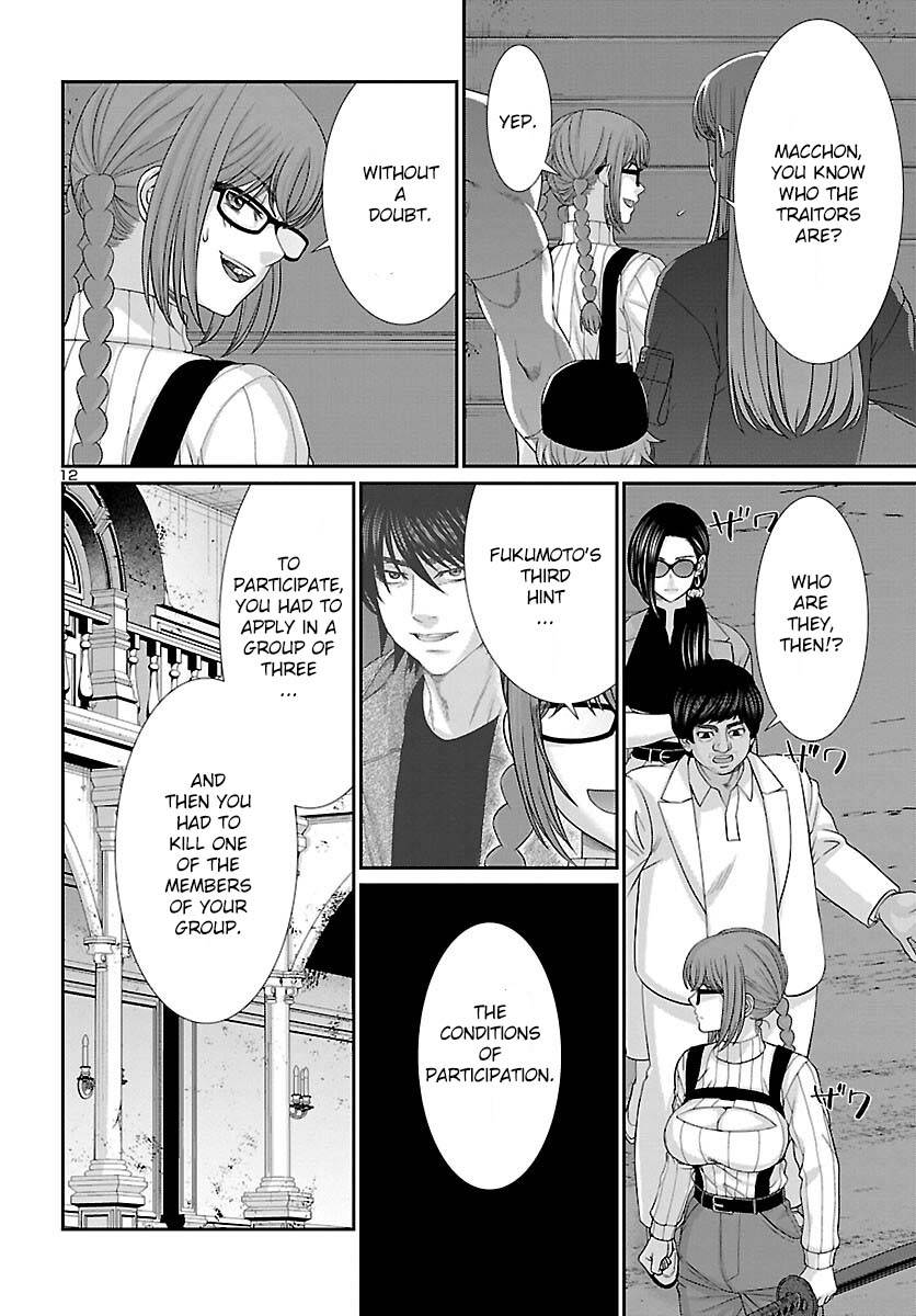 Page 14 of Chapter 83