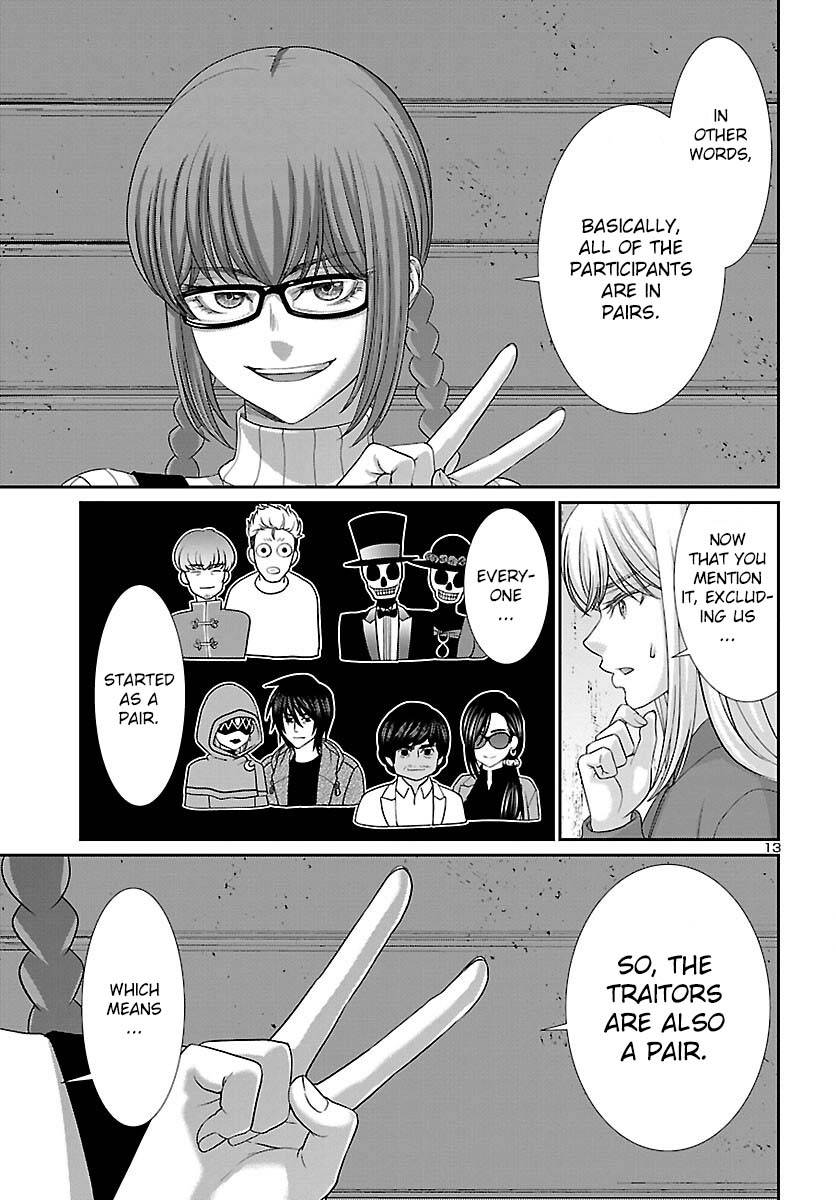 Page 15 of Chapter 83