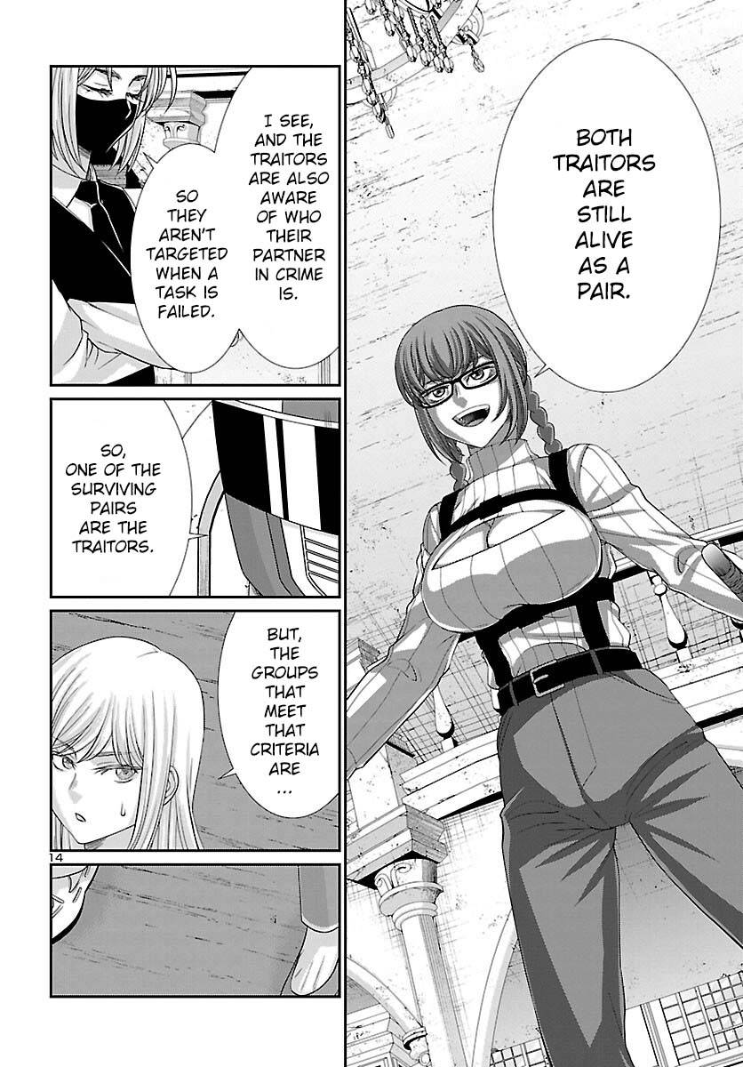 Page 16 of Chapter 83