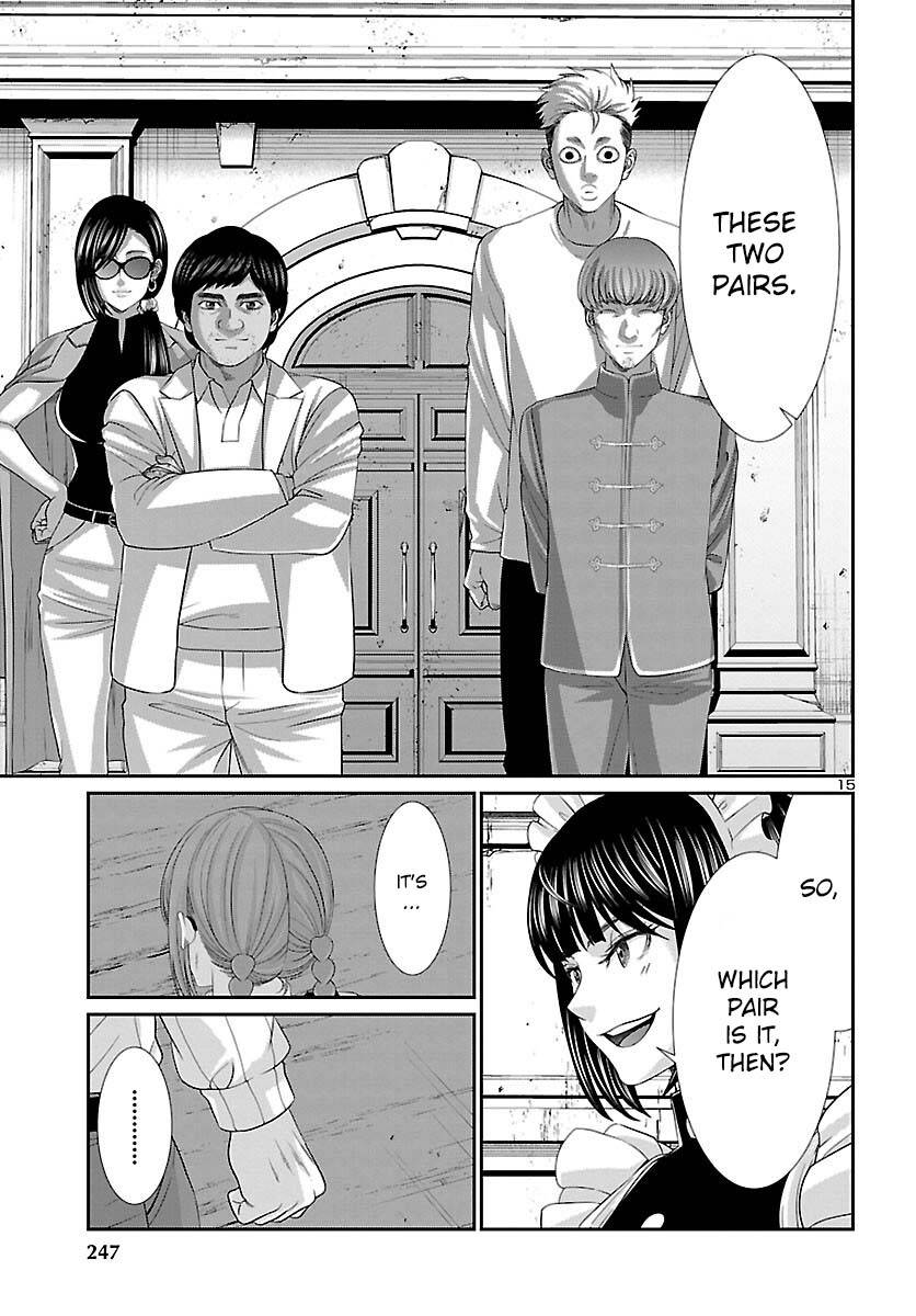 Page 17 of Chapter 83