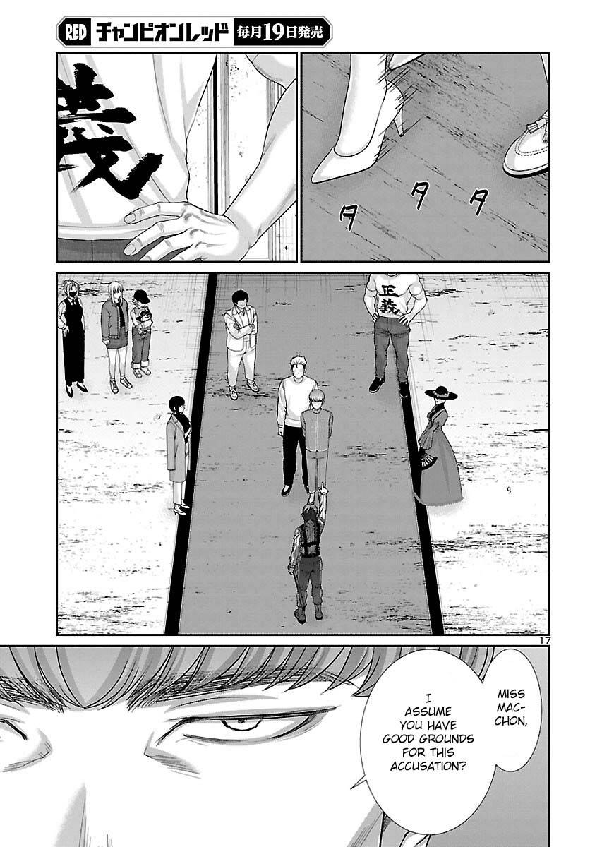 Page 19 of Chapter 83