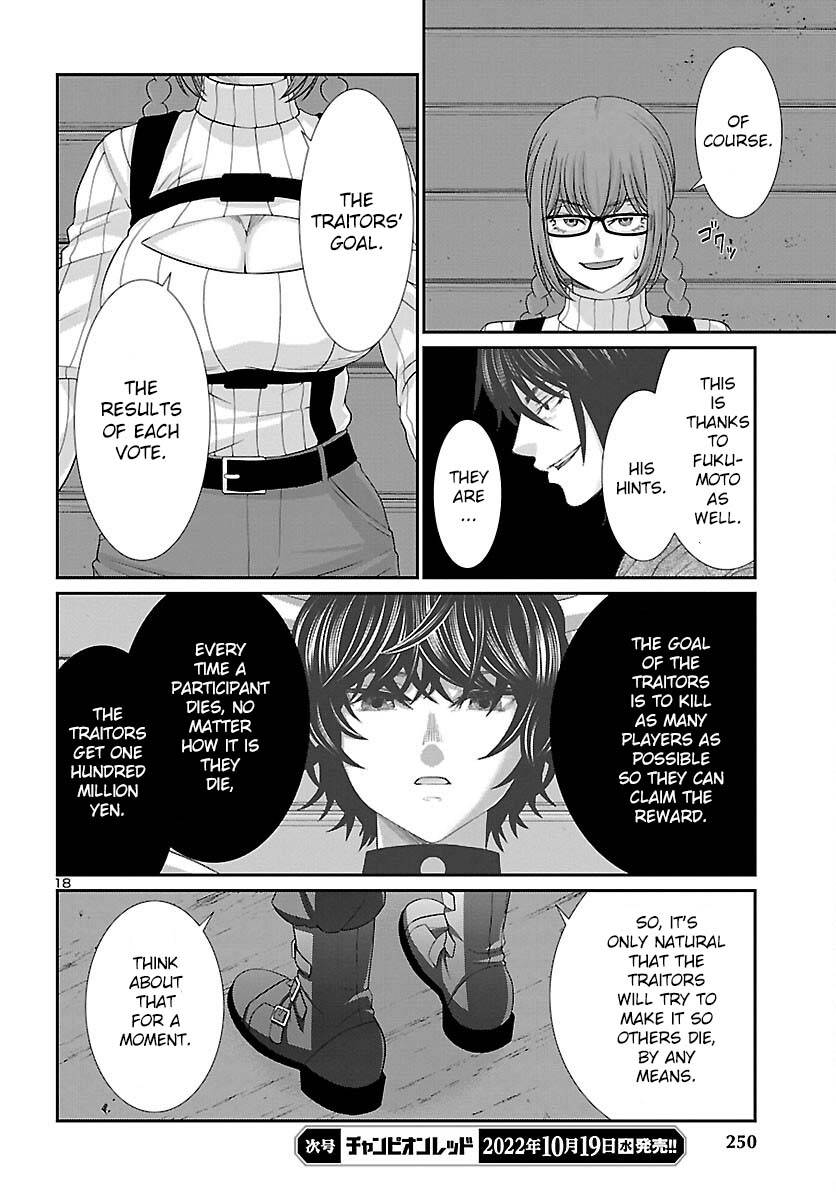 Page 20 of Chapter 83