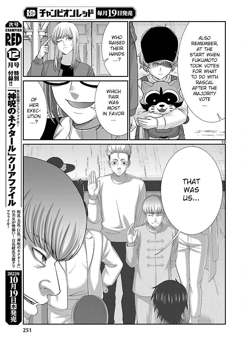 Page 21 of Chapter 83