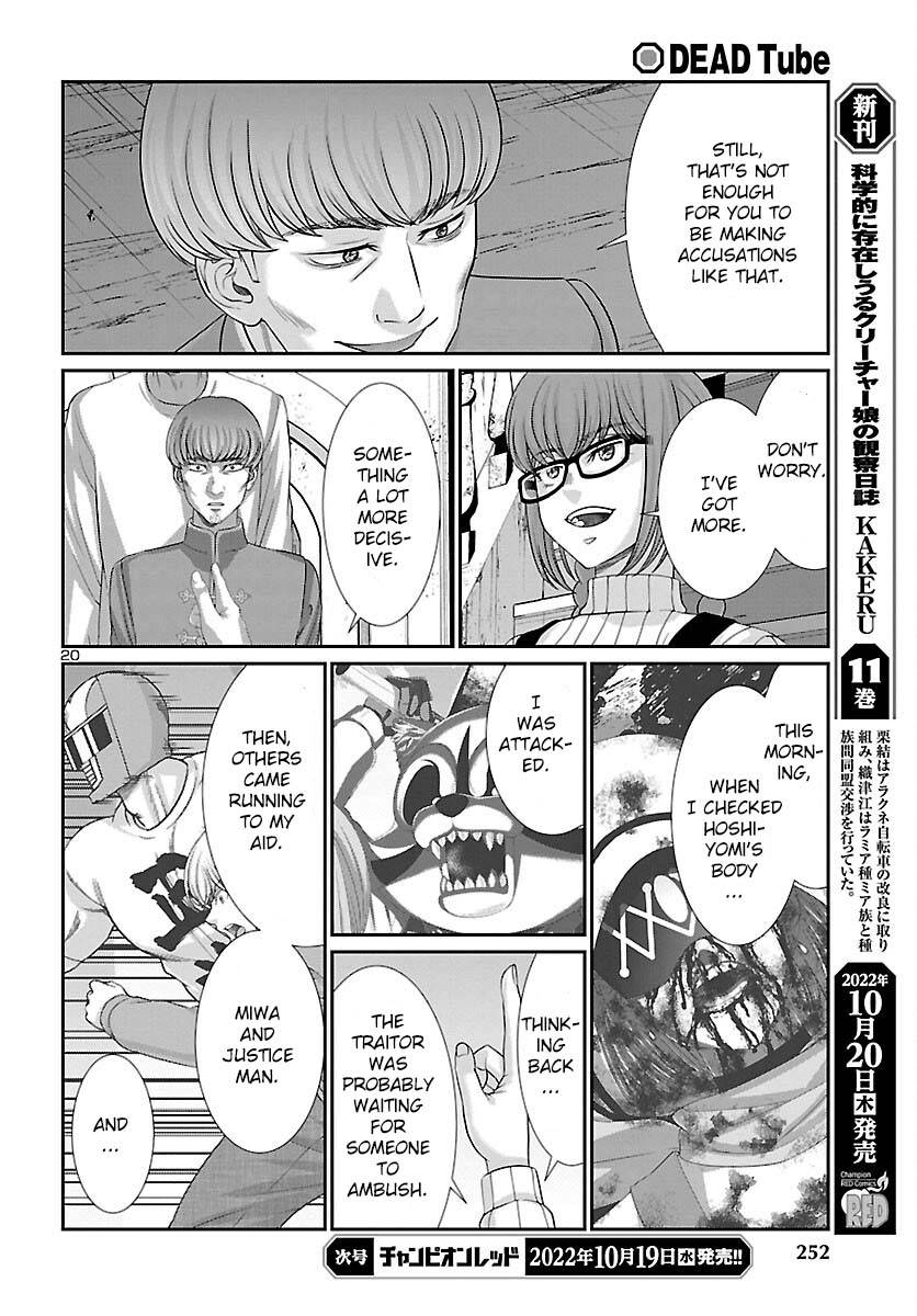 Page 22 of Chapter 83