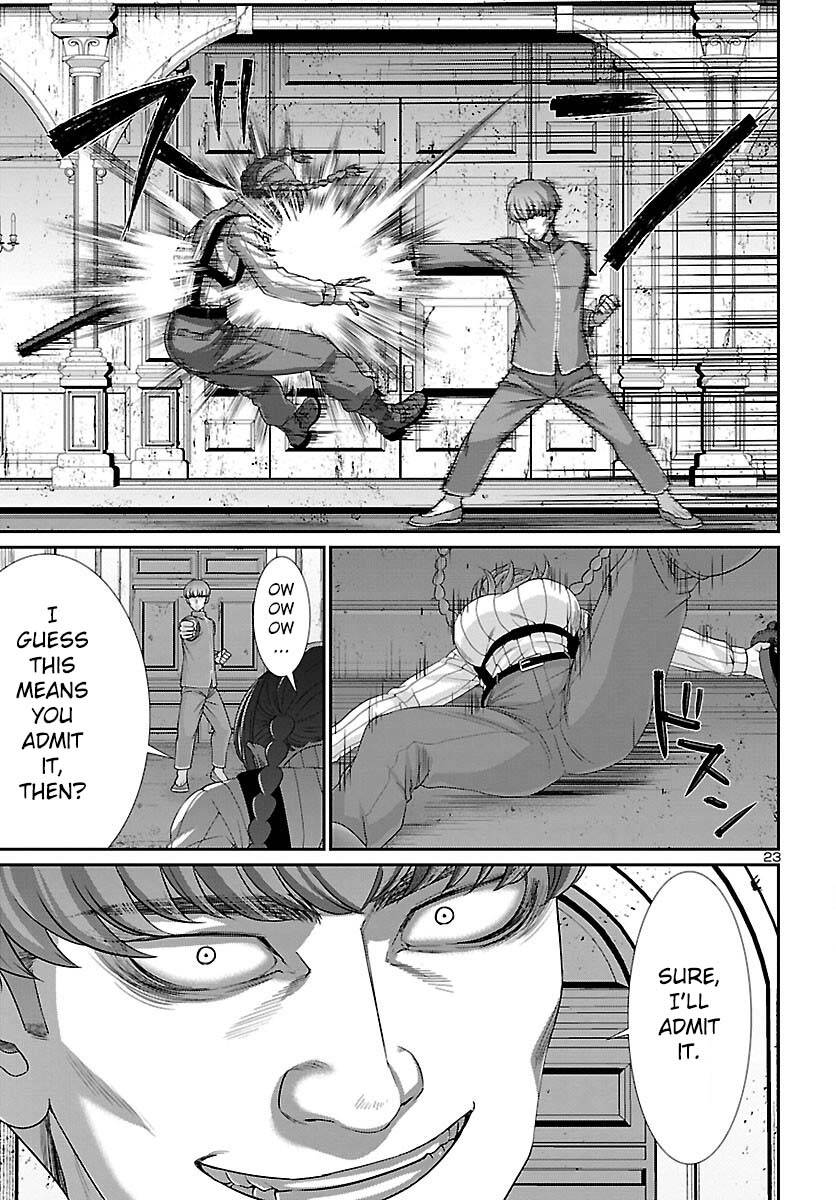 Page 25 of Chapter 83
