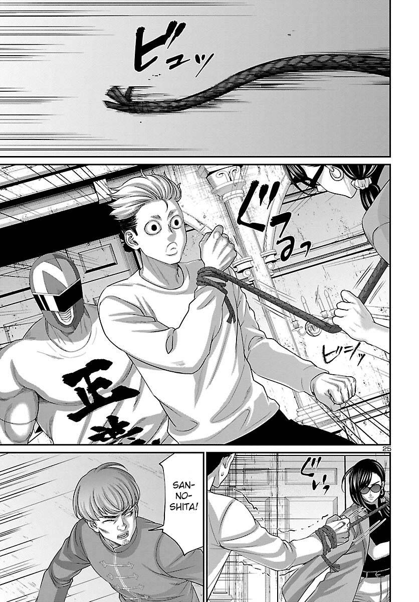 Page 27 of Chapter 83