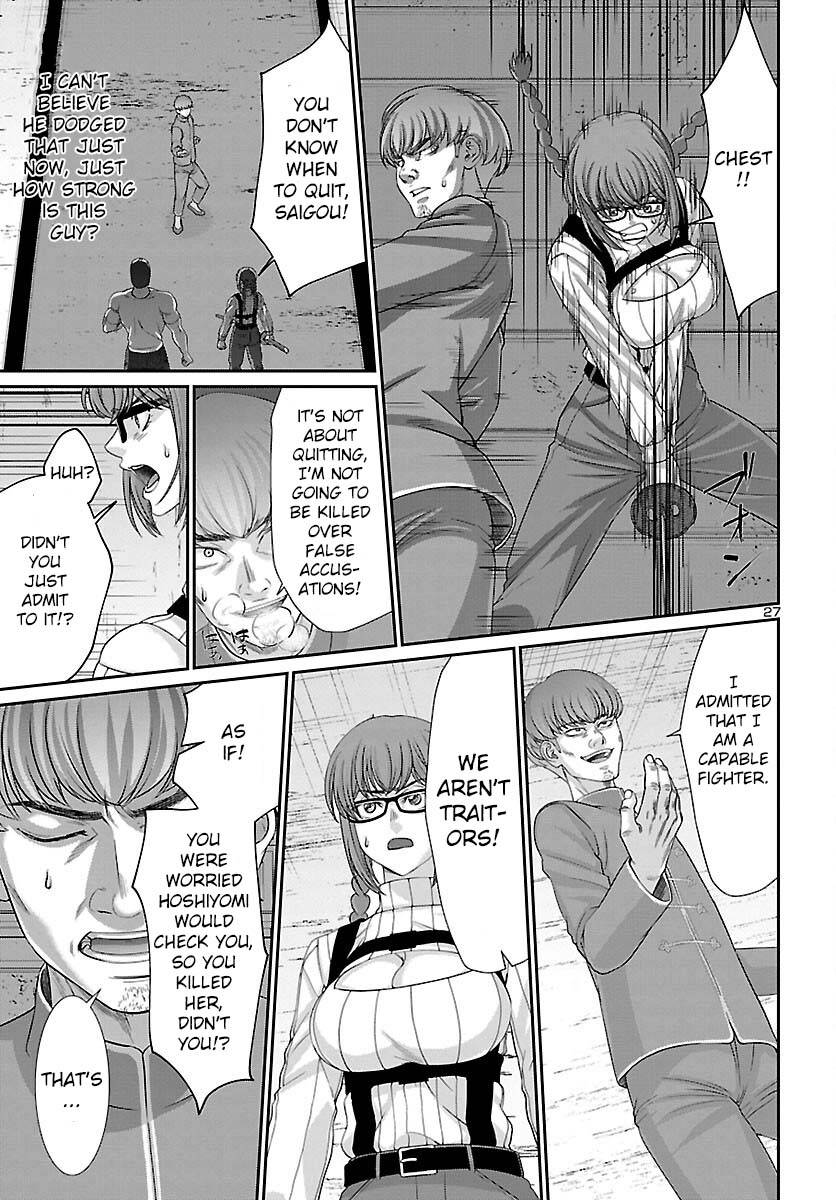 Page 29 of Chapter 83