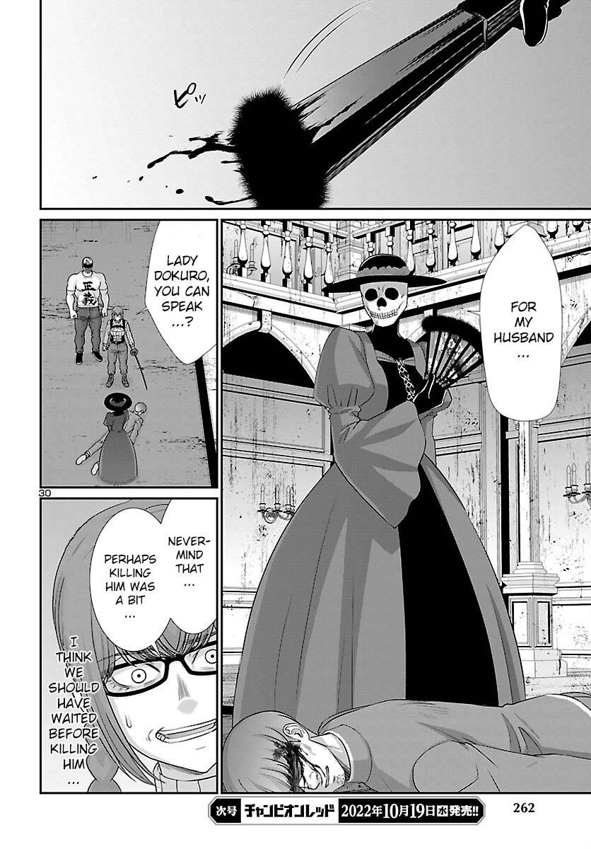 Page 31 of Chapter 83