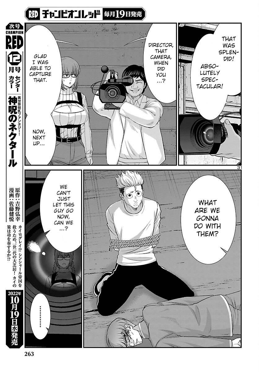 Page 32 of Chapter 83