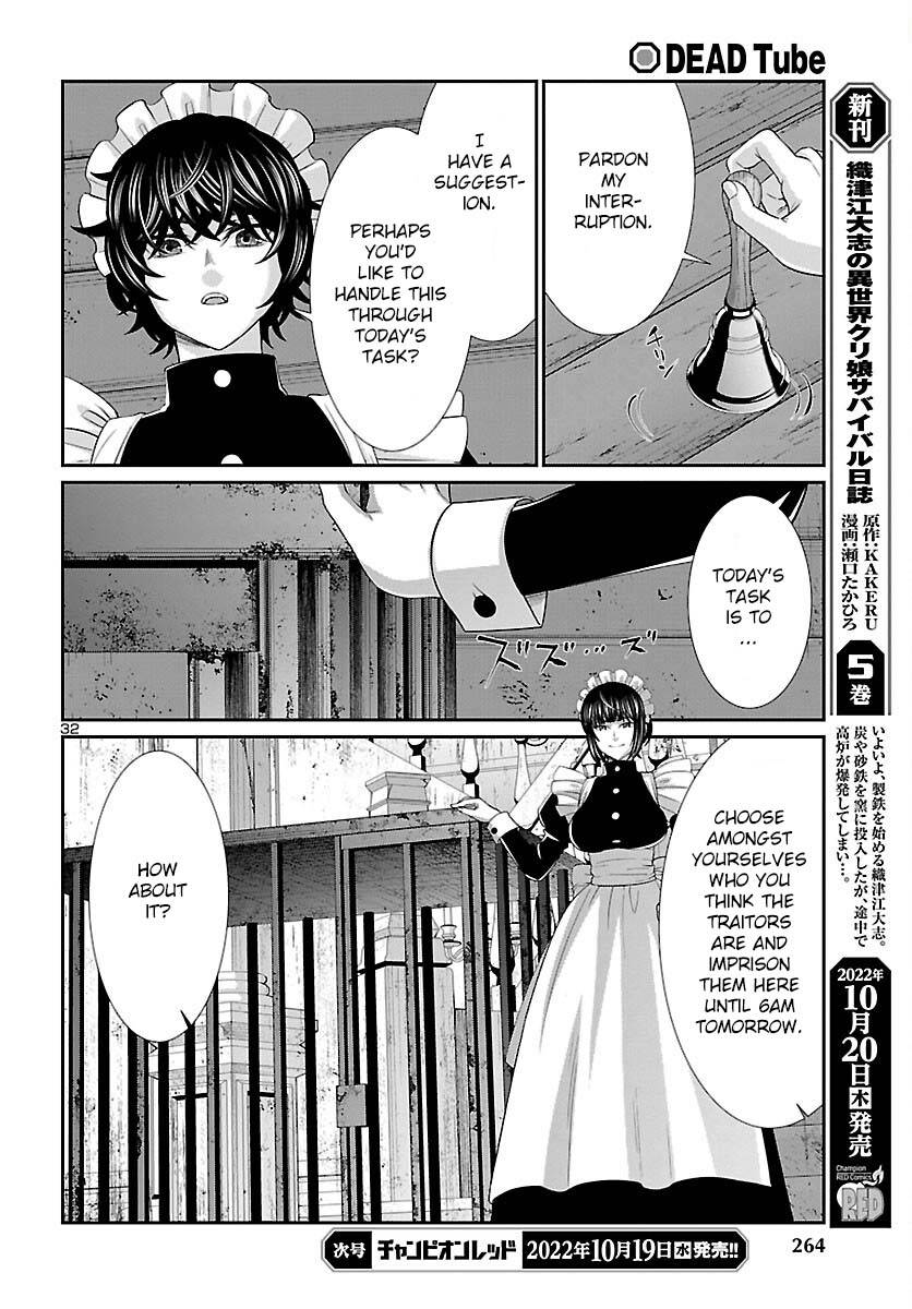 Page 33 of Chapter 83