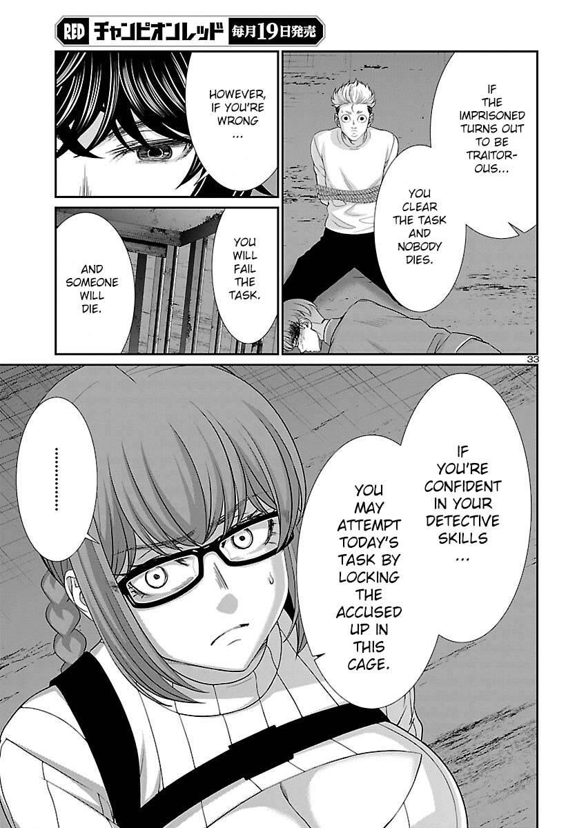 Page 34 of Chapter 83