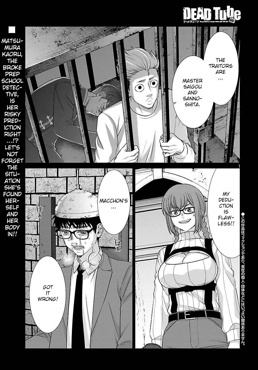 Page 2 of Chapter 84