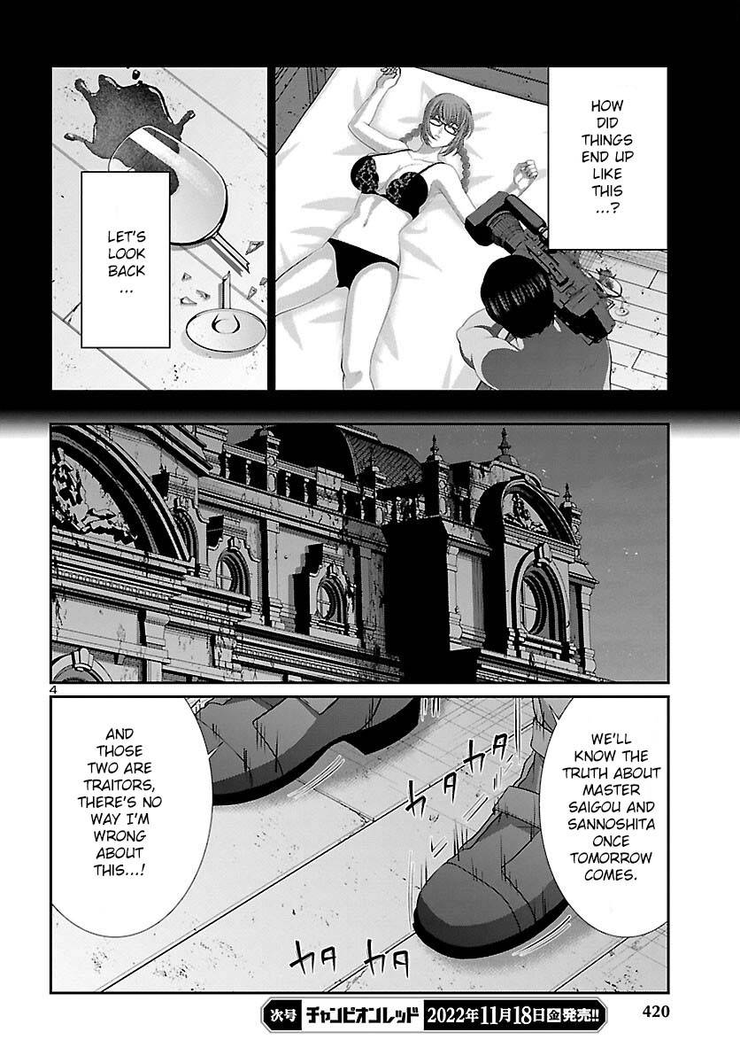 Page 5 of Chapter 84