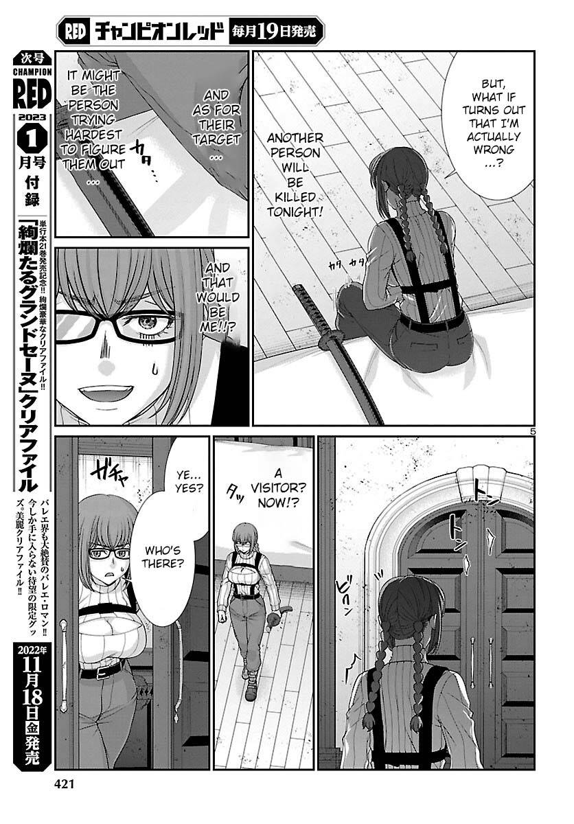 Page 6 of Chapter 84