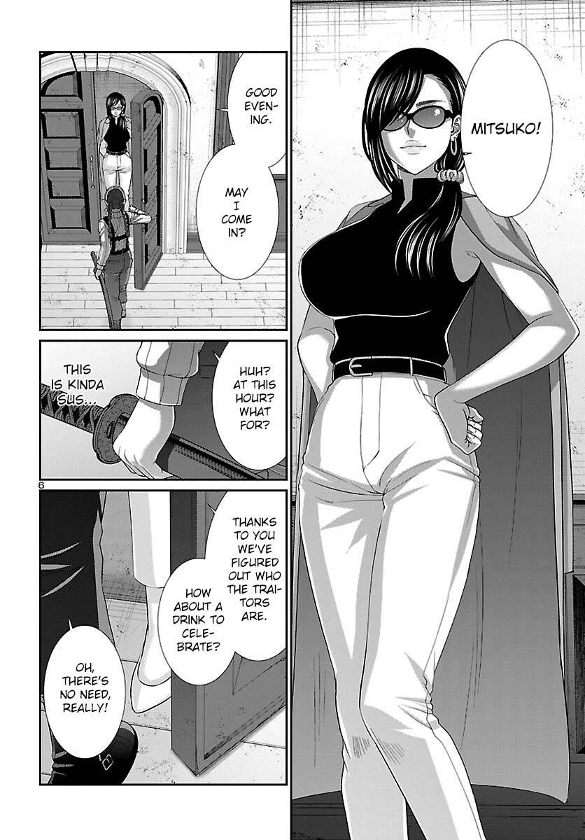 Page 7 of Chapter 84
