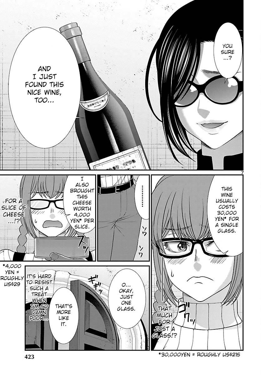 Page 8 of Chapter 84