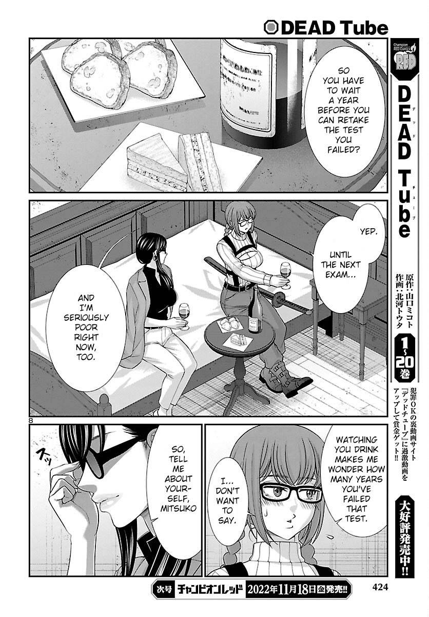 Page 9 of Chapter 84