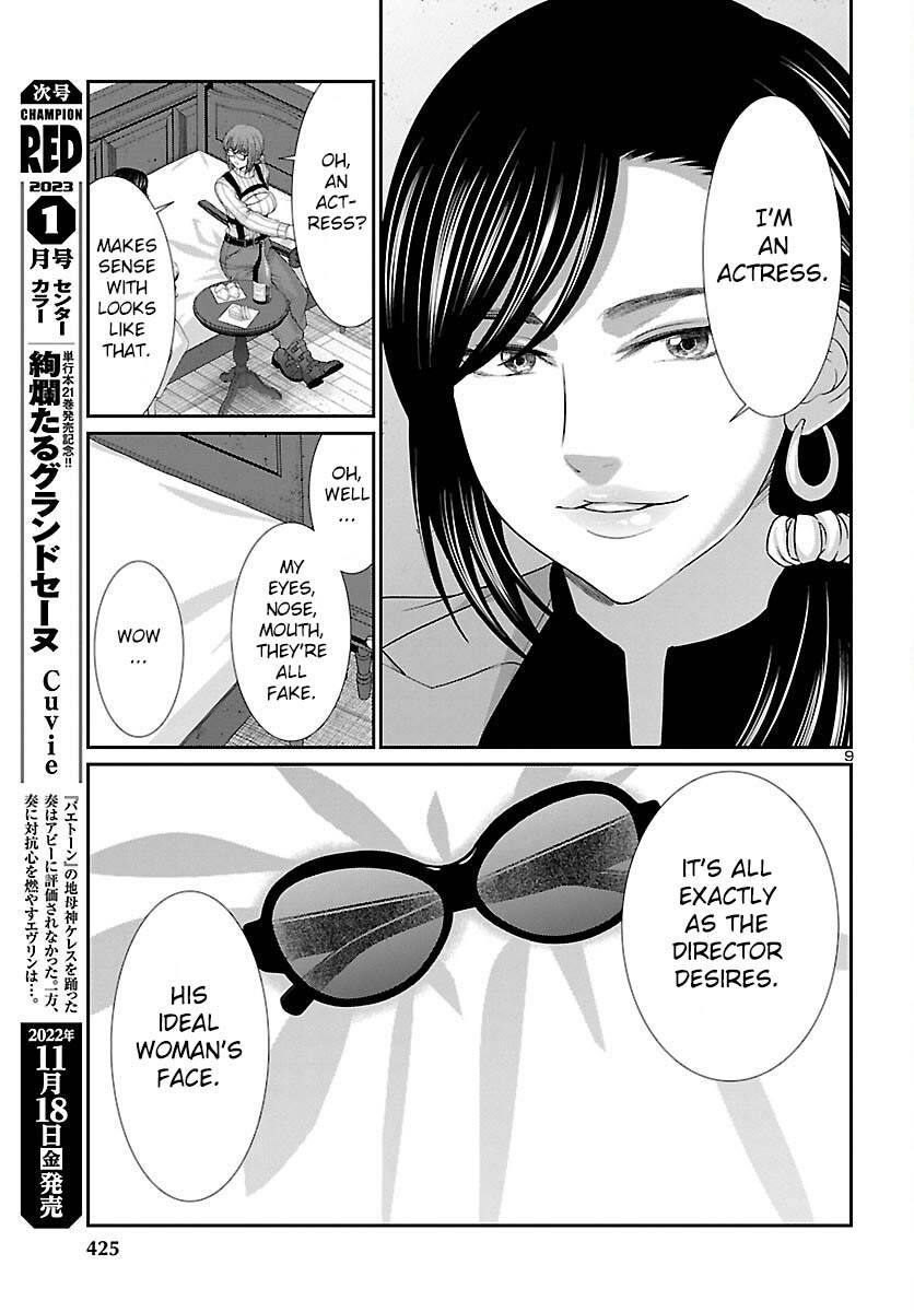 Page 10 of Chapter 84