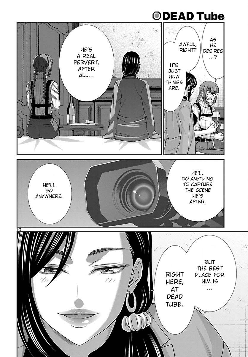 Page 11 of Chapter 84