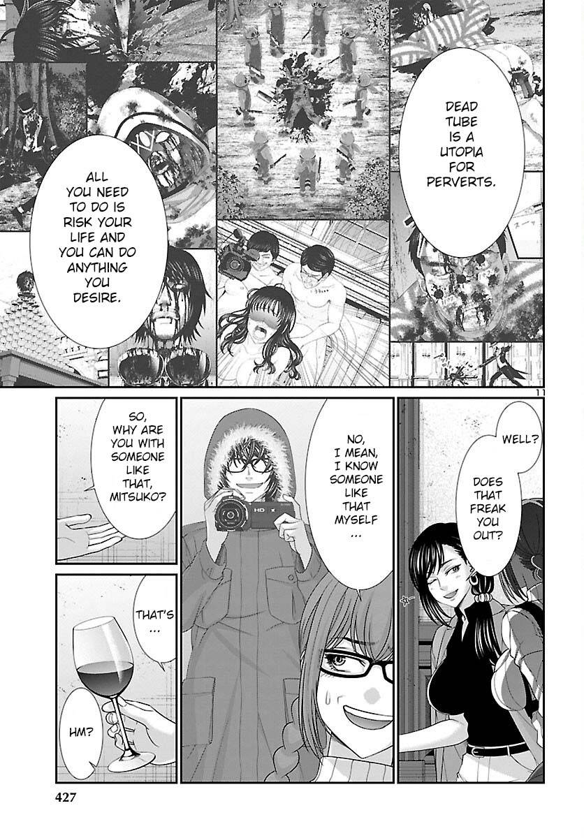 Page 12 of Chapter 84